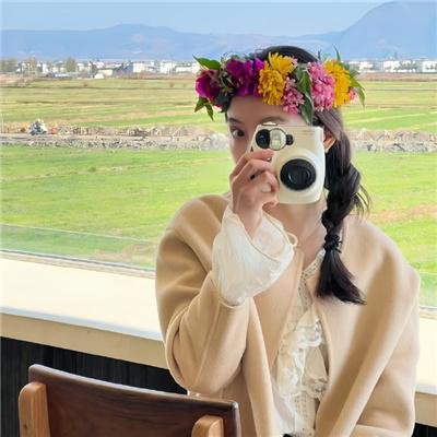 十全九美村
